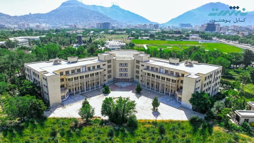 د کابل پوهنتون او تاشکند دولتي کرنیز پوهنتون ترمنځ د همکاریو د پراختیا په اړه لیدنه ترسره شوه