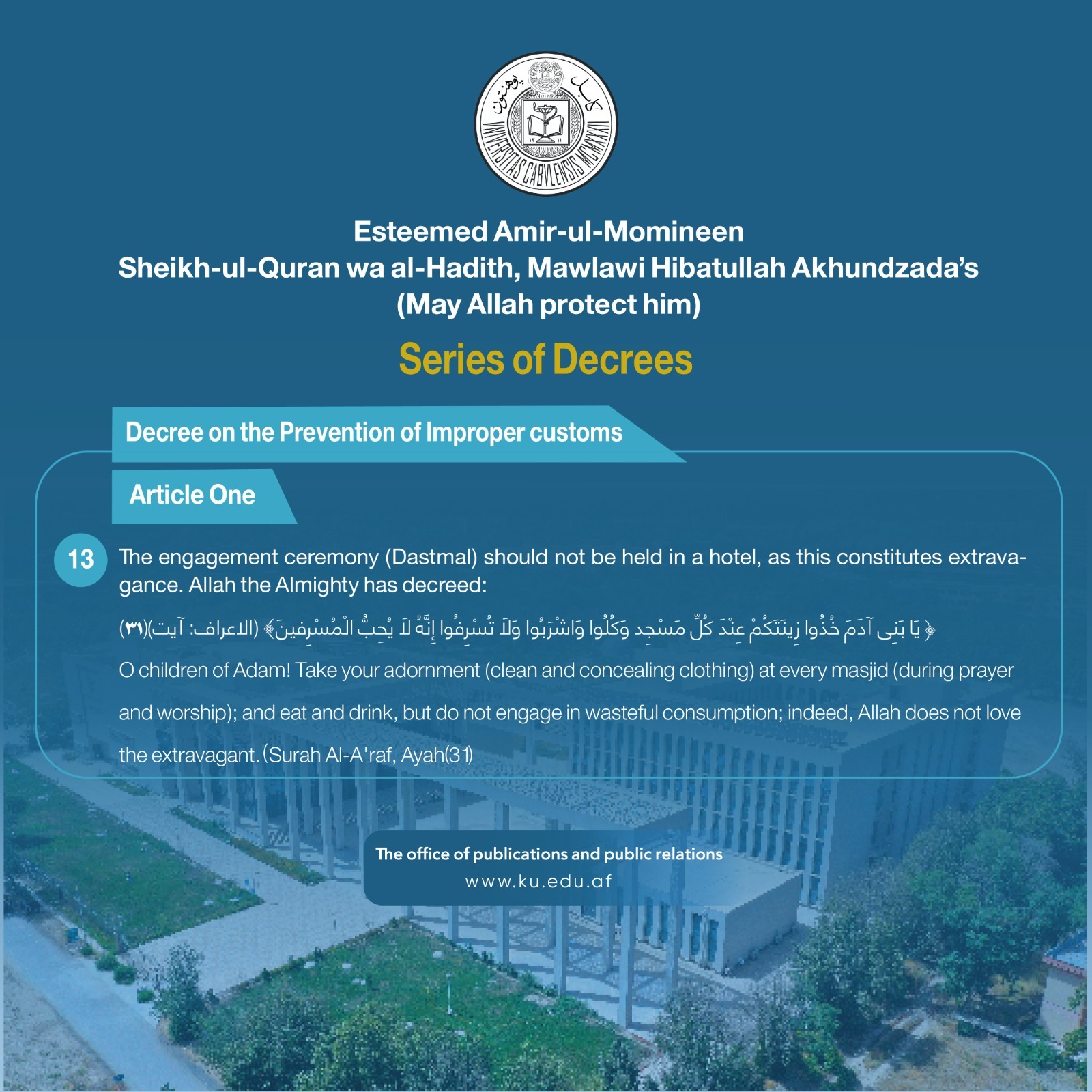 Decree on the Prevention of Improper Customs: Article 1, Paragraph 13